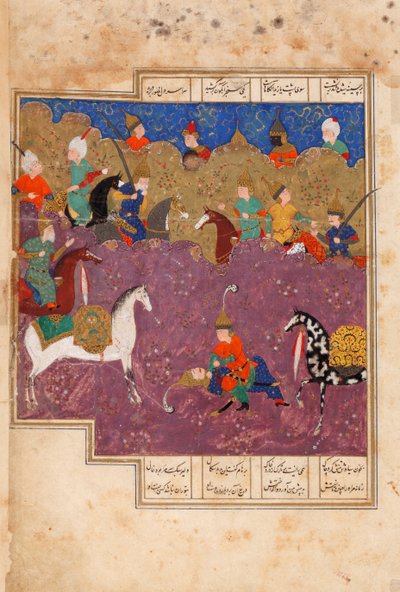 Combat in the Shah Namah Manuscript Copy of Firdausi by Unbekannt Unbekannt